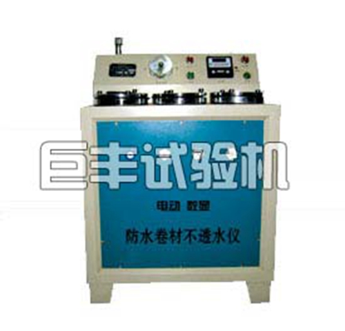 JT3-06電動(dòng)數(shù)顯卷材不透水儀
