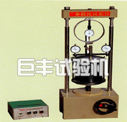 CBR承載比試驗(yàn)儀
